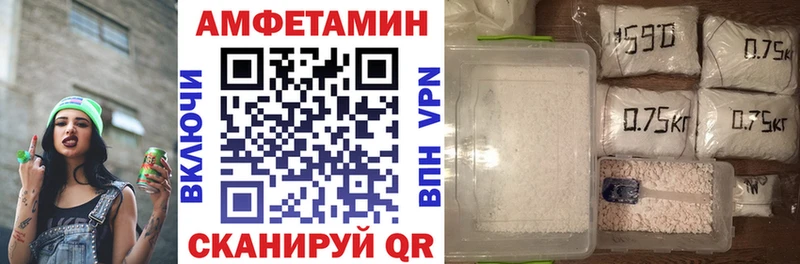 Amphetamine Premium  Агидель 