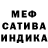 Героин гречка ALFAQV