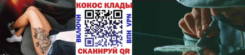 КОКАИН Колумбийский  Агидель 