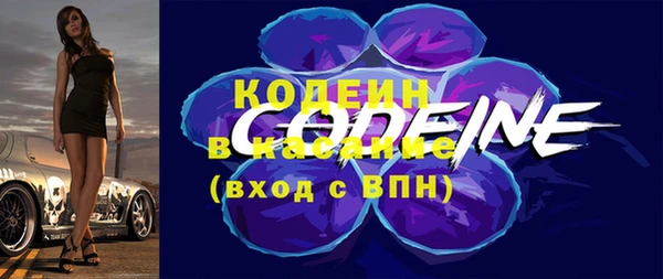 меф VHQ Абинск