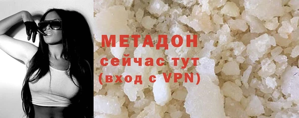 меф VHQ Абинск