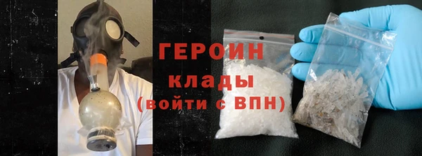 гашишное масло Абаза