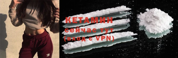 меф VHQ Абинск
