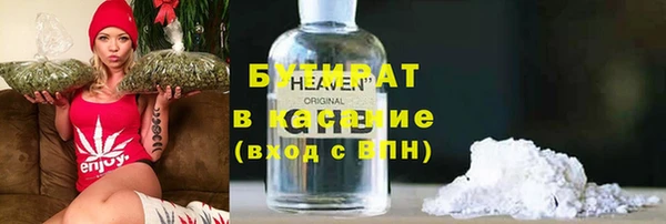 гашишное масло Абаза