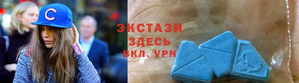 меф VHQ Абинск