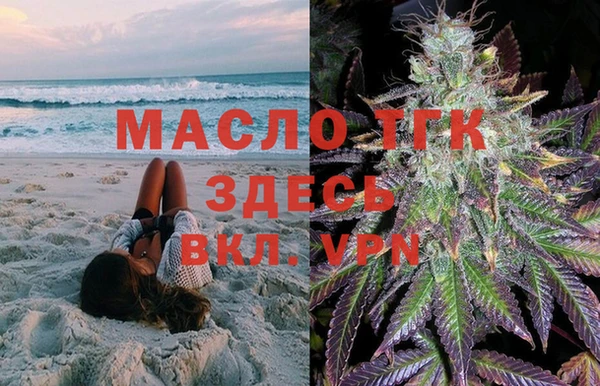 гашишное масло Абаза