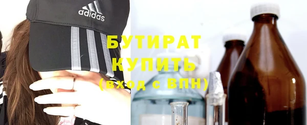 гашишное масло Абаза