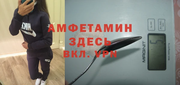 меф VHQ Абинск