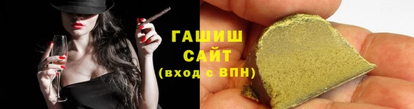 гашишное масло Абаза