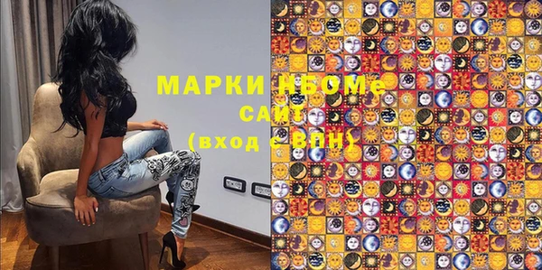 мдма Приозерск