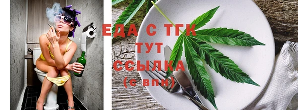 меф VHQ Абинск
