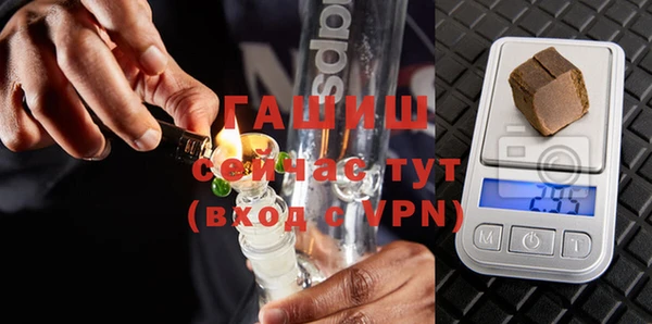 меф VHQ Абинск