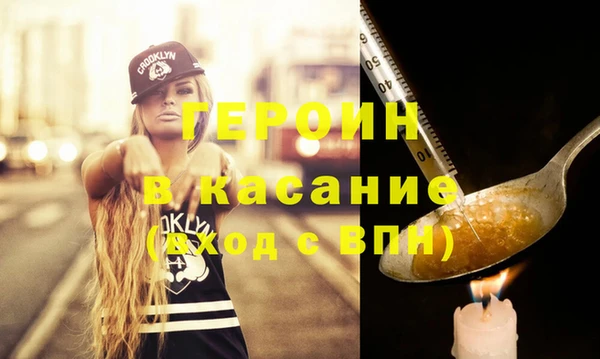 меф VHQ Абинск