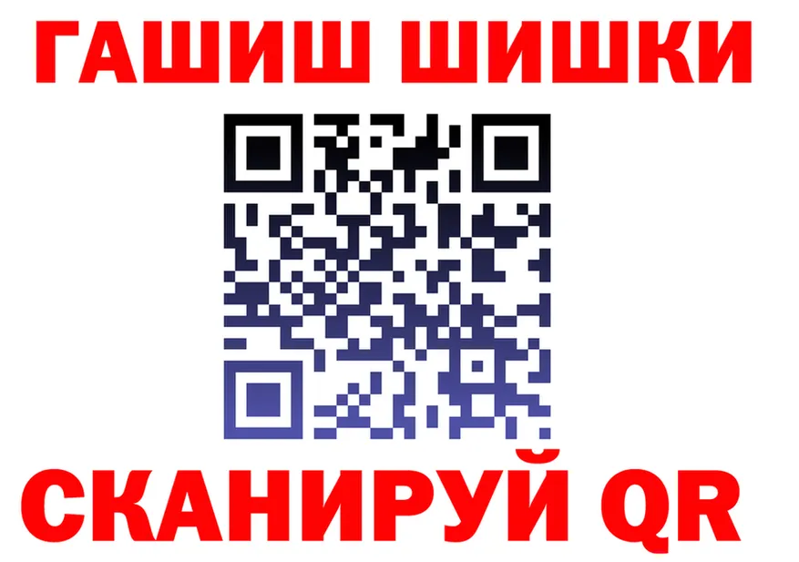 КОКАИН Fish Scale зеркало площадка hydra Агидель