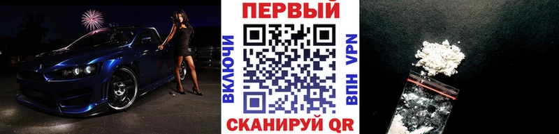 закладки Агидель МЕТАМФЕТАМИН мет
