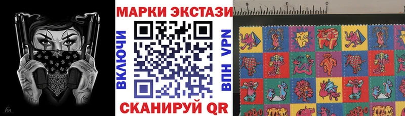 Наркотические марки 1500мкг  купить наркотики сайты  Агидель 